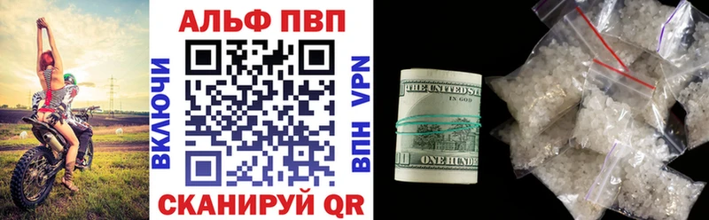 Альфа ПВП СК КРИС mega tor Томск купить наркоту