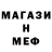МЕТАДОН белоснежный Oleg Mishchenkov