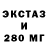 Экстази круглые Much Squeak