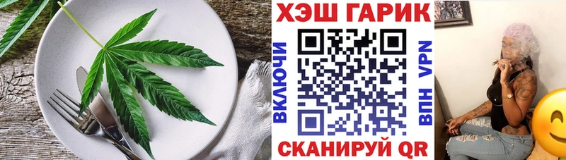 Cannafood конопля  блэк спрут ONION  Томск 