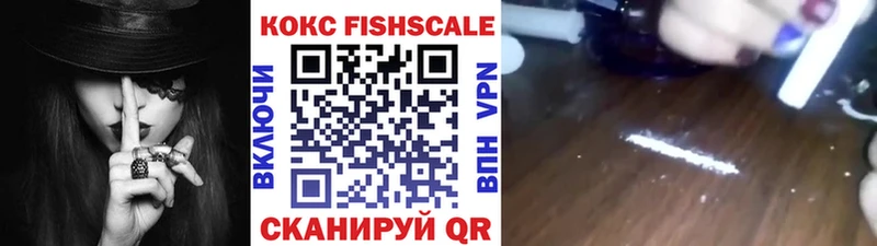 COCAIN 97%  Томск 