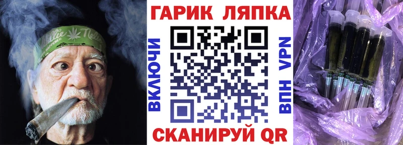 ГАШИШ Изолятор  гидра рабочий сайт  даркнет какой сайт  купить наркотики цена  Томск 