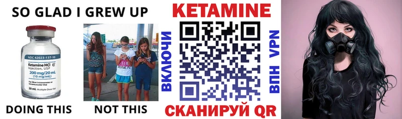 наркотики  Томск  КЕТАМИН VHQ 
