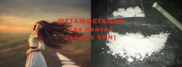 молекула духа Армянск