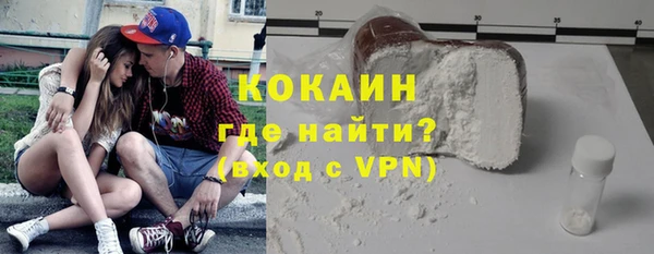 молекула духа Армянск