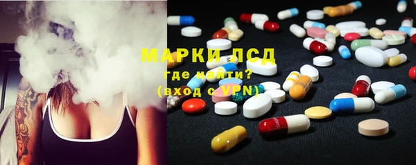 молекула духа Армянск
