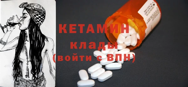 таблы Аркадак