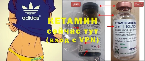 таблы Аркадак