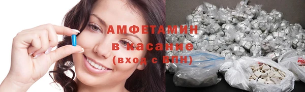 молекула духа Армянск