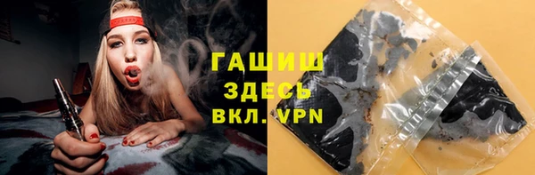 молекула духа Армянск