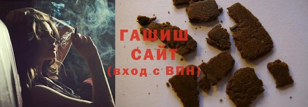 молекула духа Армянск
