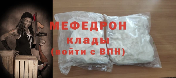 таблы Аркадак