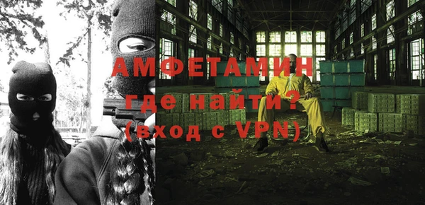 таблы Аркадак