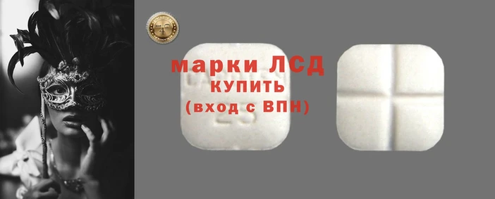 прущий лед Арсеньев