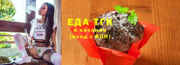 таблы Аркадак