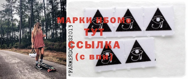 таблы Аркадак