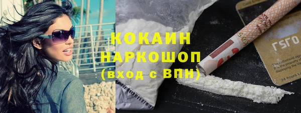 прущий лед Арсеньев