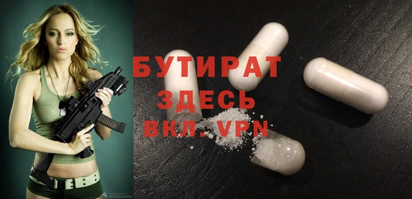 прущий лед Арсеньев