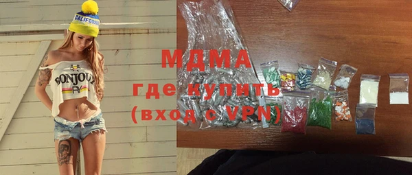 таблы Аркадак