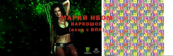 молекула духа Армянск