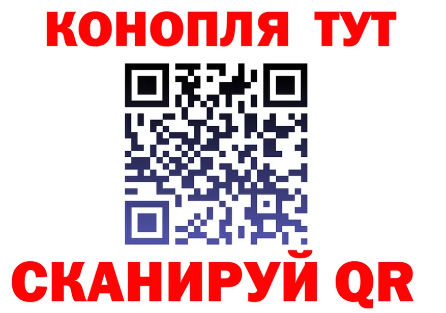 Cannafood марихуана вход площадка hydra Томск