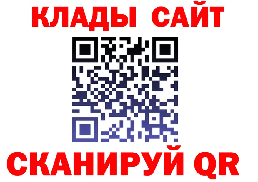 ТГК жижа зеркало маркетплейс KRAKEN Томск