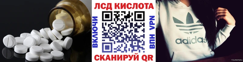 Лсд 25 экстази ecstasy  Томск 