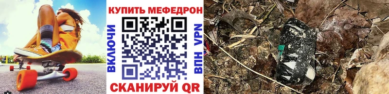 наркошоп  KRAKEN ONION  Меф кристаллы  Томск 