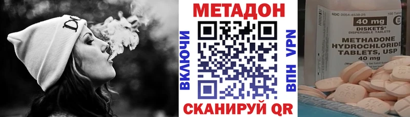 купить наркоту  Томск  Метадон белоснежный 