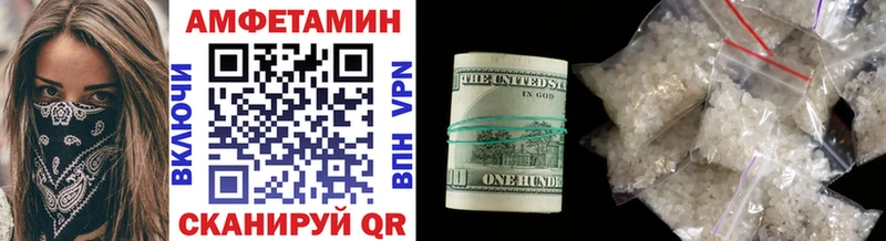 МЕТАМФЕТАМИН Декстрометамфетамин 99.9%  даркнет сайт  Томск 